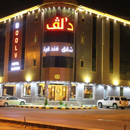 فندق دولف الرياض شارع العمرة Doolv Hotel Kültér fotó