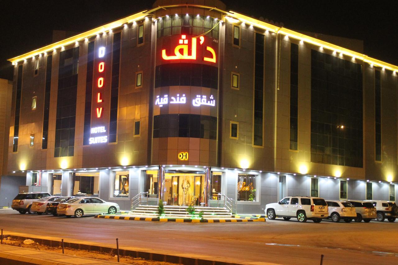 فندق دولف الرياض شارع العمرة Doolv Hotel Kültér fotó